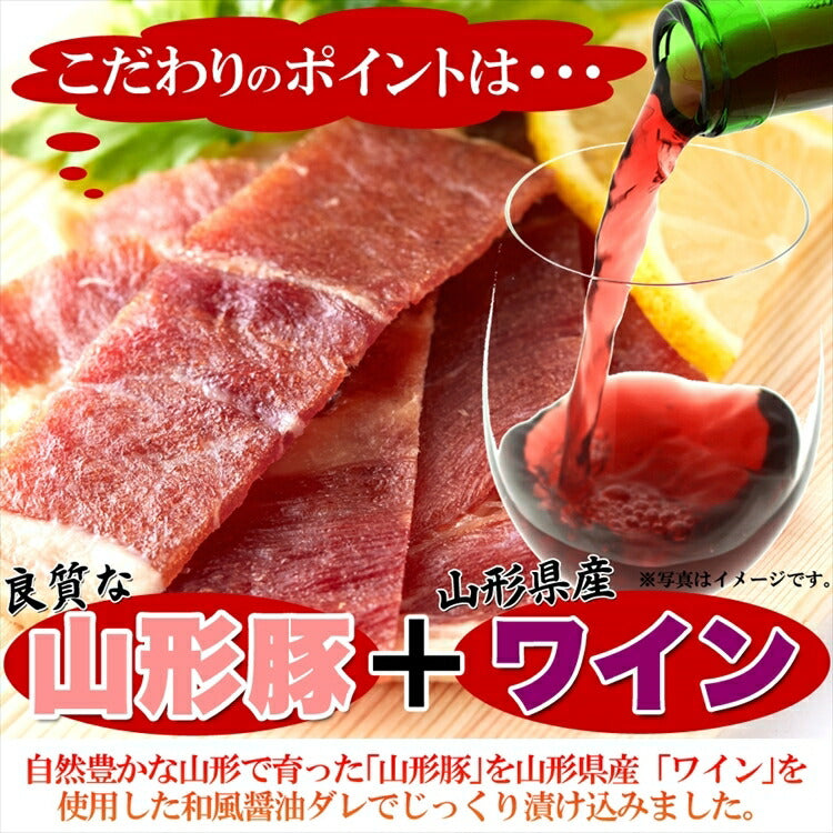 こだわりの山形豚ジャーキー約38g×3袋
