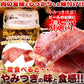 こだわりの山形豚ジャーキー約38g×3袋
