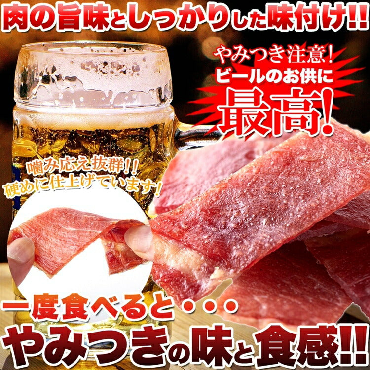 こだわりの山形豚ジャーキー約38g×3袋