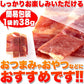 こだわりの山形豚ジャーキー約38g×3袋
