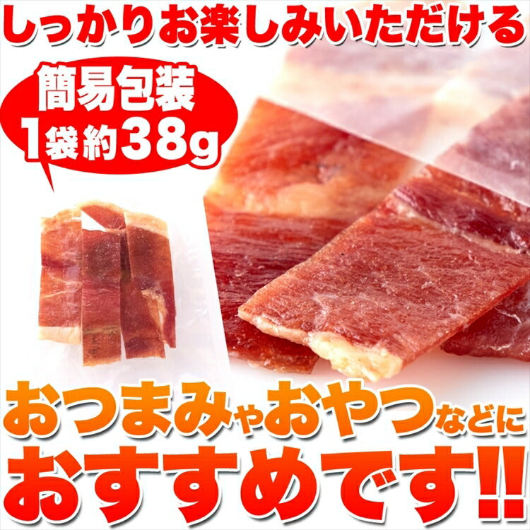 こだわりの山形豚ジャーキー約38g×3袋