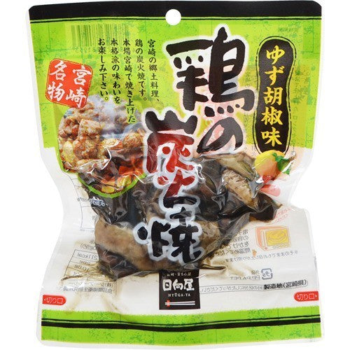 ゆず胡椒味 100g×2個 鶏 鶏の炭火焼き