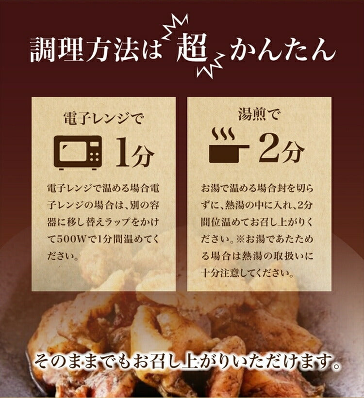 ゆず胡椒味 100g×10個 鶏 鶏の炭火焼き