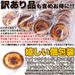 【訳あり】クリームチーズ ティラミス タルト 1kg