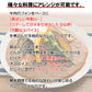 プロが愛する創味のカレー1kg