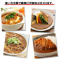 プロが愛する創味のカレー1kg