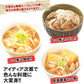 【先着10購入限定・62%OFF】国産もつ使用!!じっくり煮込んだ野菜もつ煮込み(味噌)500g