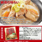 【先着10購入限定・54%OFF】国産もつ使用!!じっくり煮込んだ野菜もつ煮込み(味噌)1kg(500g×2)