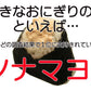 使い勝手抜群ツナマヨネーズたっぷり300g