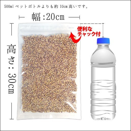 もち麦 国産  450g×2袋 ダイシモチ ダイエット