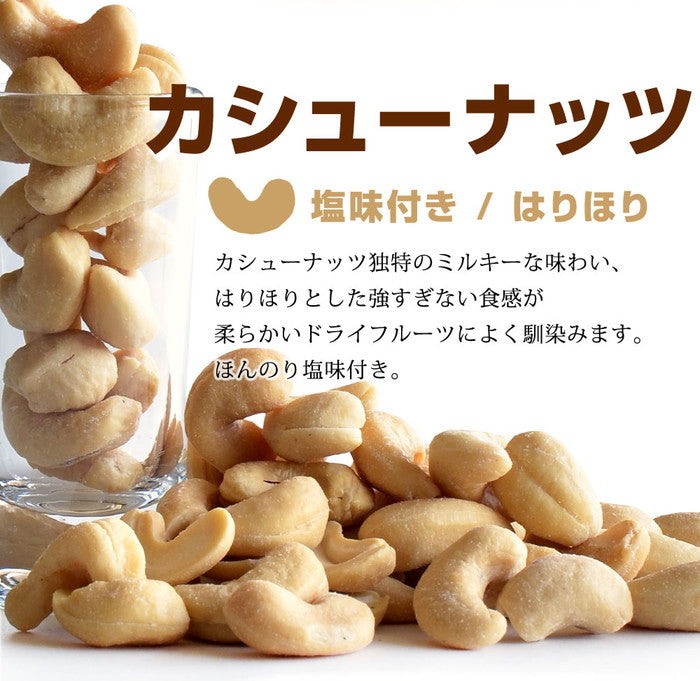ナッツ＆フルーツ＋カラフルチョコ→ナッツフル！お試し 300g(150g×2袋)