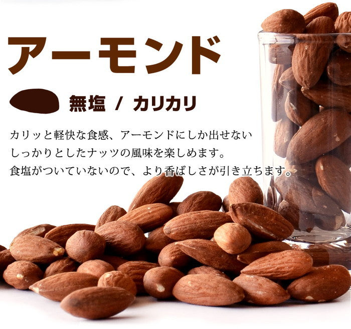 ナッツ＆フルーツ＋カラフルチョコ→ナッツフル！お試し 300g(150g×2袋)