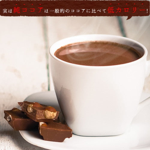 ココア 無糖 生姜純 ココア 220g(110g×2袋)
