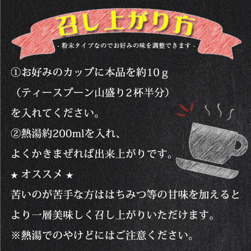 ココア 無糖 生姜純 ココア 220g(110g×2袋)