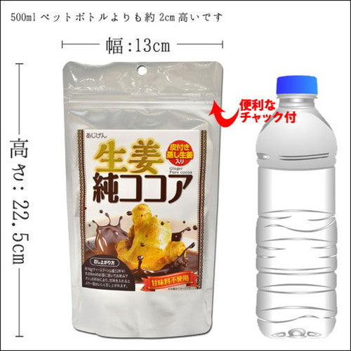 ココア 無糖 生姜純 ココア 220g(110g×2袋)