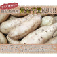 芋けんぴ 400g(200g×2)