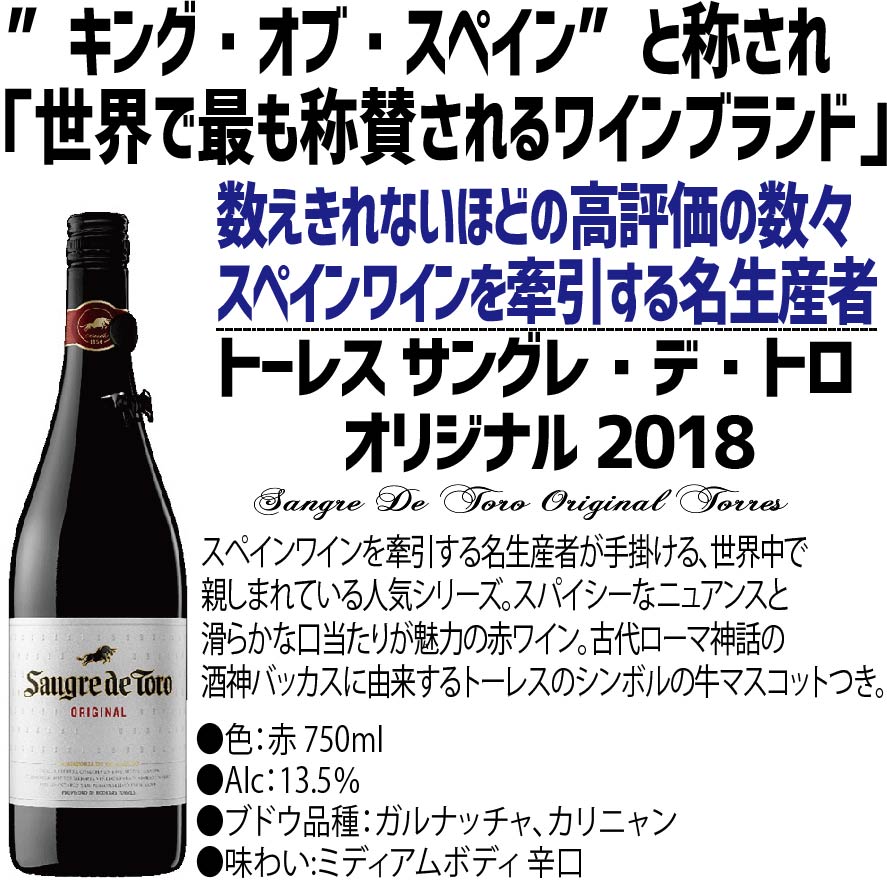 【送料無料】【おまけ付き】ワイン セット スペインワイン厳選10本絶品の長期熟成グランリゼルバ2本入り!インポーター決算に付き今だけ2本おまけ付き!!【北海道・東北・四国・九州・沖縄県は必ず送料がかかります】