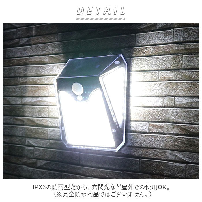 【ブラック】 センサーライト 屋外 ソーラー 通販 led 人感 防犯 ライト 太陽光 照明 自動点灯 防雨形 玄関 ガレージ 壁掛け 壁面 明るい モーションセンサー トレードワン