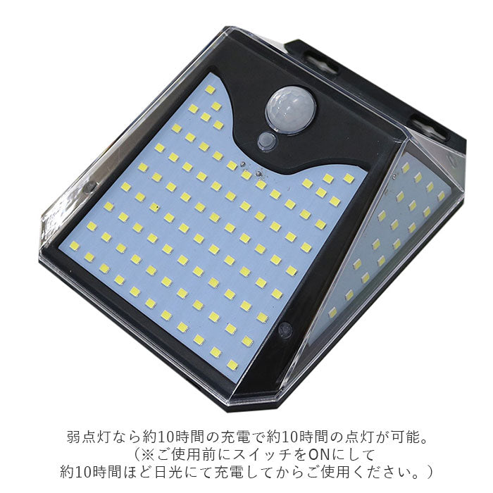 【ブラック】 センサーライト 屋外 ソーラー 通販 led 人感 防犯 ライト 太陽光 照明 自動点灯 防雨形 玄関 ガレージ 壁掛け 壁面 明るい モーションセンサー トレードワン