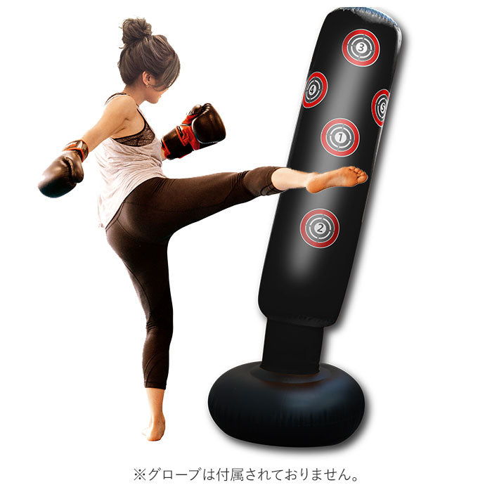 【ブラック×レッド・パンチングバッグ】 サンドバッグ 自宅 通販 スタンド 子供 自立 空手 ボクシング キックボクシング パンチングバッグ トレーニング器具 パンチングボール 運動 不足 ストレス 解消 エアーサンドバック