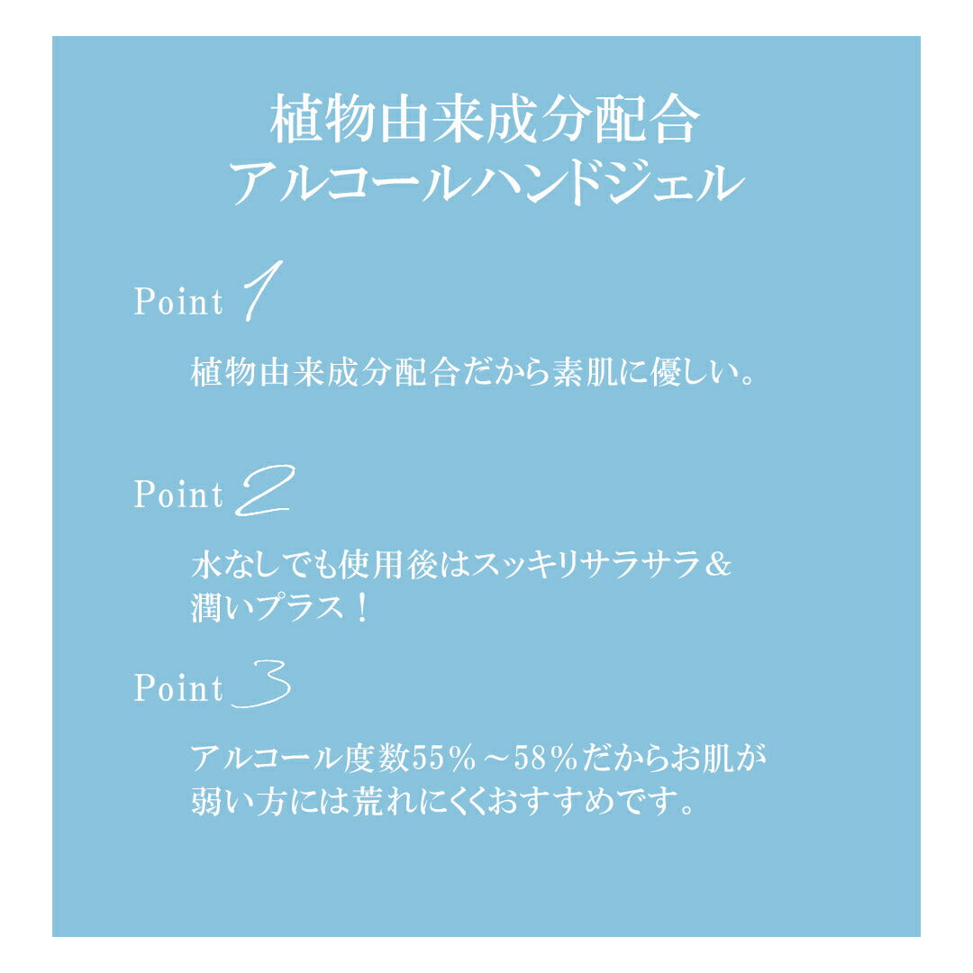 TOAMIT ハンドジェルAL 500ml 詰め替え用 6個セット