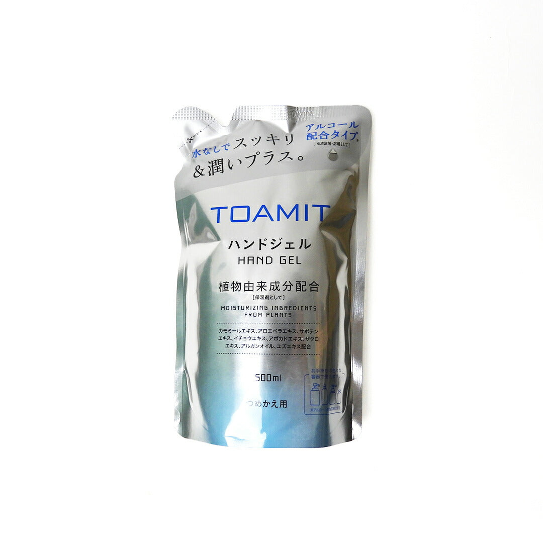 TOAMIT ハンドジェルAL 500ml 詰め替え用 12個セット