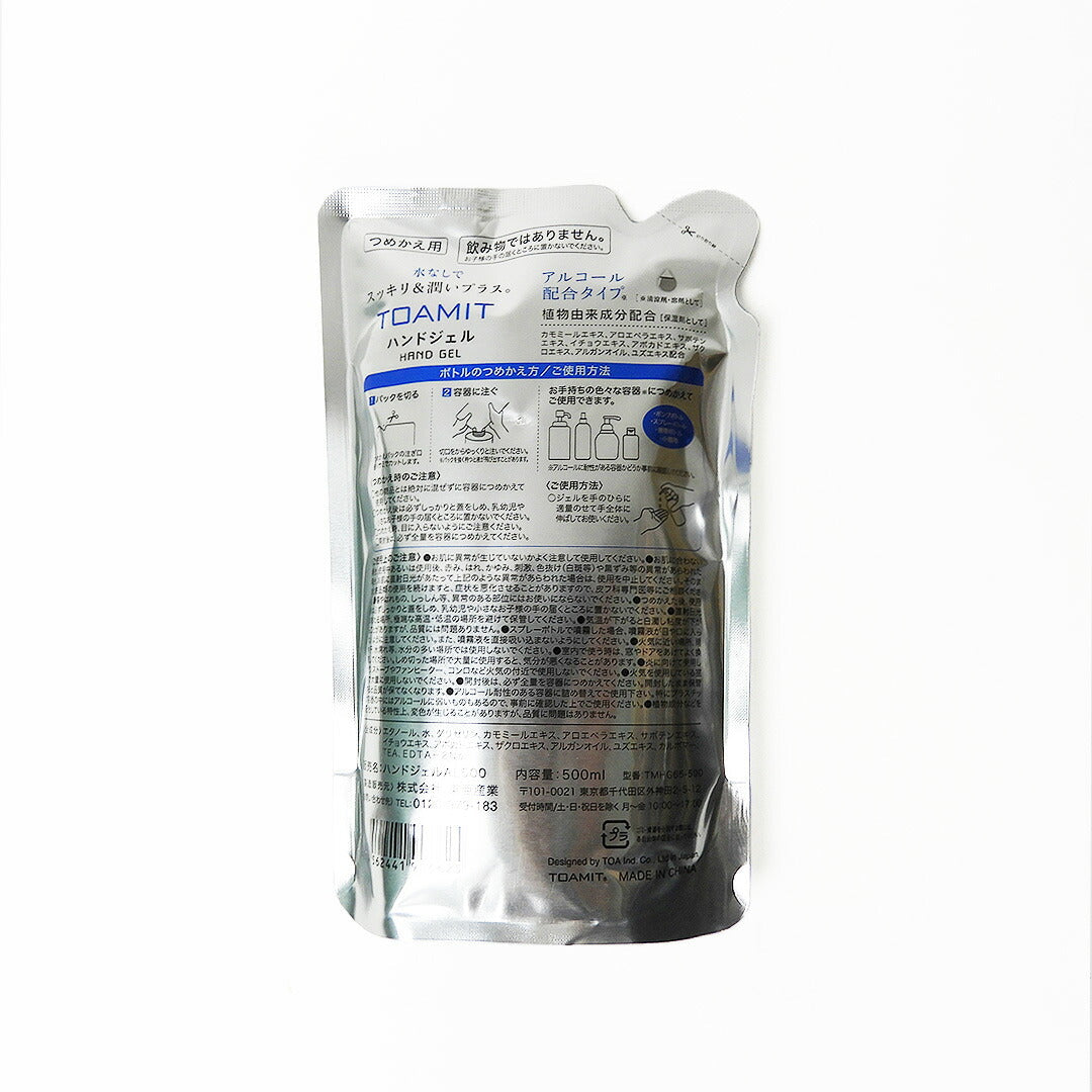 TOAMIT ハンドジェルAL 500ml 詰め替え用 1個