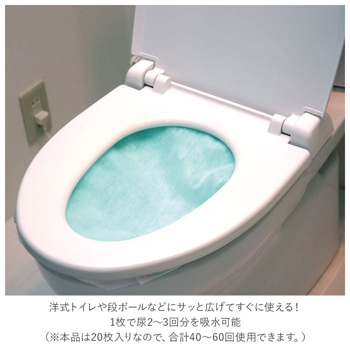 【ホワイト・非常用トイレ】 非常用トイレ 20枚 通販 防災グッズ ラピタ トイレONE 簡易トイレ 災害用トイレ 緊急トイレ 携帯トイレ 非常用 凝固剤 不要 トイレ 災害 防災 渋滞 車 キャンプ 登山 避難グッズ 防災用品