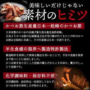 かつおスライス 大容量60g×2パック