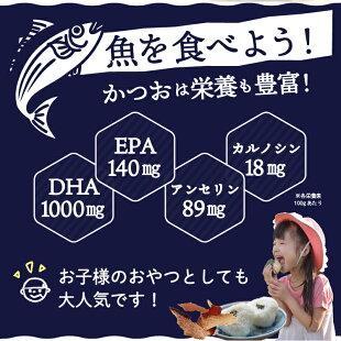 【限定50セット特別価格】かつおスライス 大容量60g×2パック