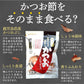 かつおスライス 大容量60g×2パック