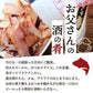 【限定50セット特別価格】かつおスライス 大容量60g×2パック