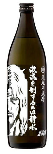 【送料無料】光武酒造 芋焼酎北斗の拳 激流を制するのは静水 トキボトル 25度 900ml×12本【北海道・東北・四国・九州・沖縄県は必ず送料がかかります】