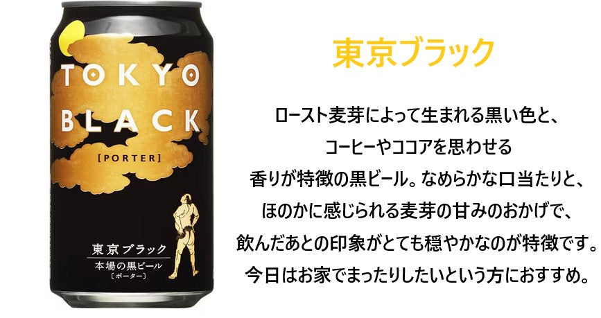 【 送料無料】 選べる ヤッホーブルーイング クラフトビール飲み比べ [350ml×2ケース/48本]