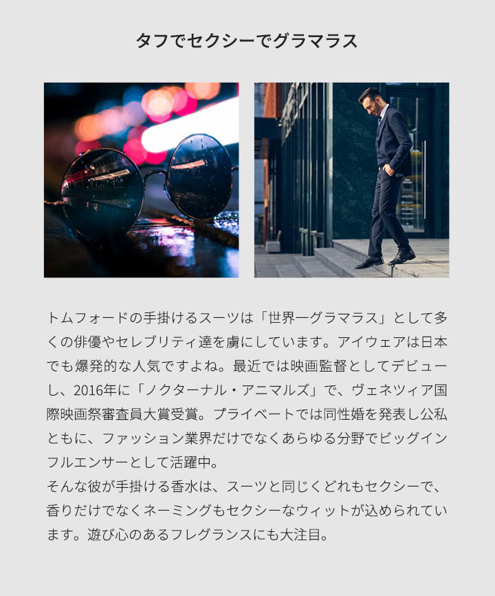 【3人シェア買いでお得】トムフォード [ネコポス] ブラックオーキッド TOM FORD オードパルファン 香水 お試し 1.5ml アトマイザー ミニ香水