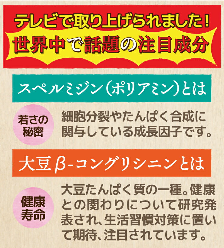 15食セット 美・トマト寒天スープ