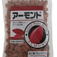 【送料無料】【化学調味料不使用 無添加】富永貿易 アーモンド 300g×5個