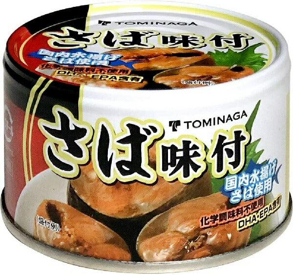 【送料無料】【化学調味料不使用】富永貿易 さば味付 缶詰 150g×24個/1ケース