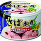 【送料無料】富永貿易 さば水煮缶詰 150g×24個/1ケース【北海道・東北・四国・九州・沖縄県は必ず送料がかかります】