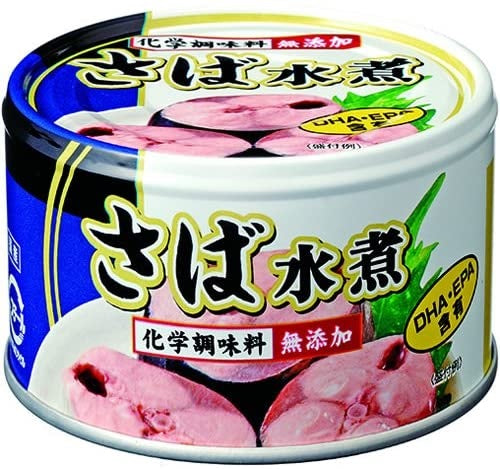 【送料無料】富永貿易 さば水煮缶詰 150g×48個/2ケース【北海道・東北・四国・九州・沖縄県は必ず送料がかかります】
