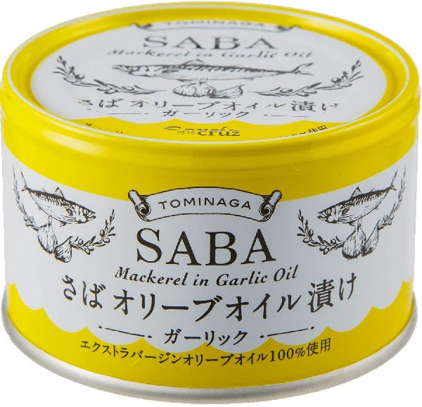 【送料無料】【化学調味料不使用】富永貿易 SABA オリーブオイル漬け ガーリック 缶詰 150g×48個/2ケース
