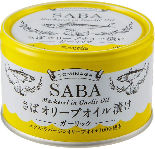 【送料無料】【化学調味料不使用】富永貿易 SABA オリーブオイル漬け ガーリック 缶詰 150g×48個/2ケース