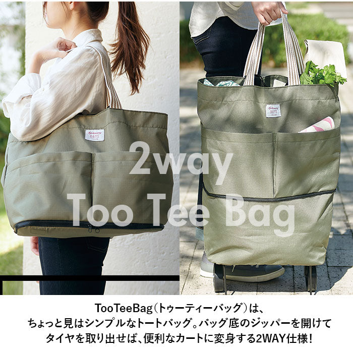 【ノア.BLACK】 キャリーカート 折りたたみ 通販 キャリーバッグ 機内持ち込み おしゃれ 女性 男性 トートバッグ 大きめ レディース メンズ 旅行 出張 大容量 トート型キャリー マザーズバッグ キャリー