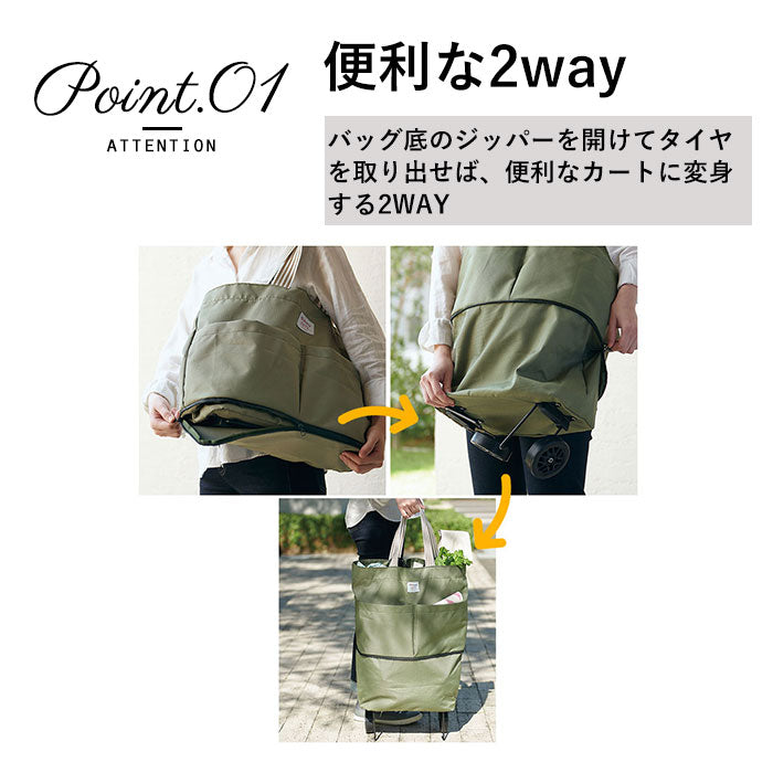 【ノア.BLACK】 キャリーカート 折りたたみ 通販 キャリーバッグ 機内持ち込み おしゃれ 女性 男性 トートバッグ 大きめ レディース メンズ 旅行 出張 大容量 トート型キャリー マザーズバッグ キャリー