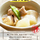 鶏大根(10パック)