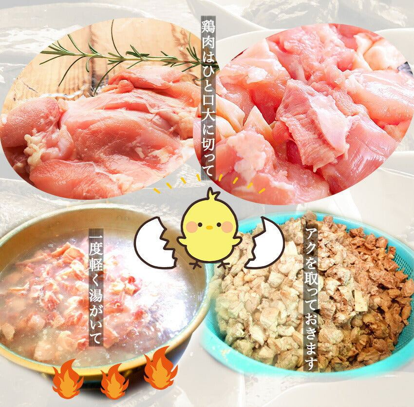 鶏大根(10パック)