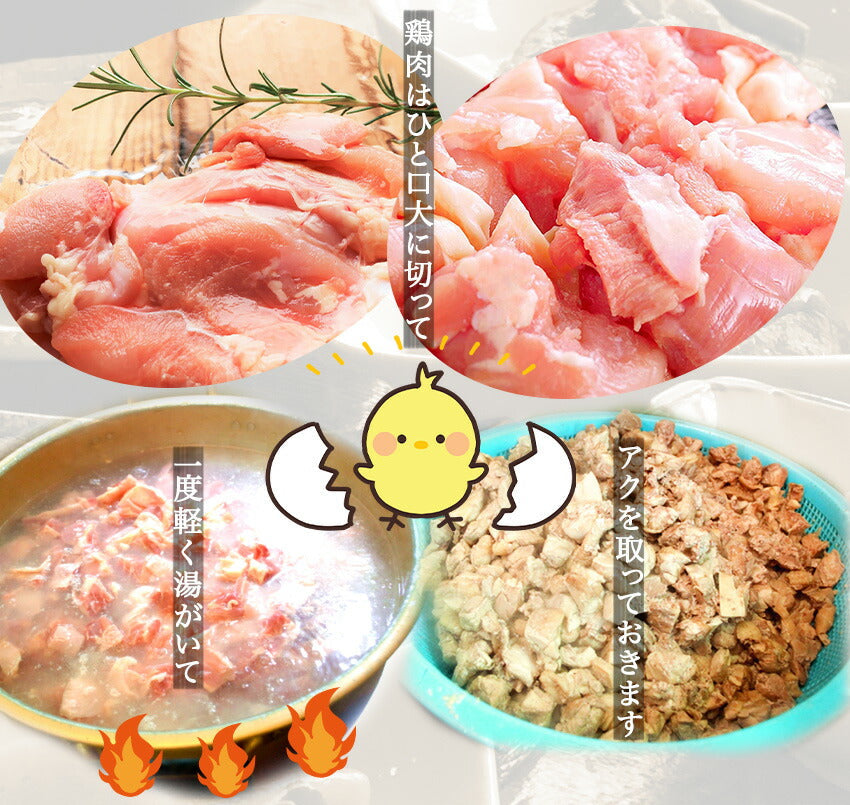 鶏じゃがの和風煮(10パック)