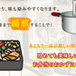 鶏じゃがの和風煮(10パック)