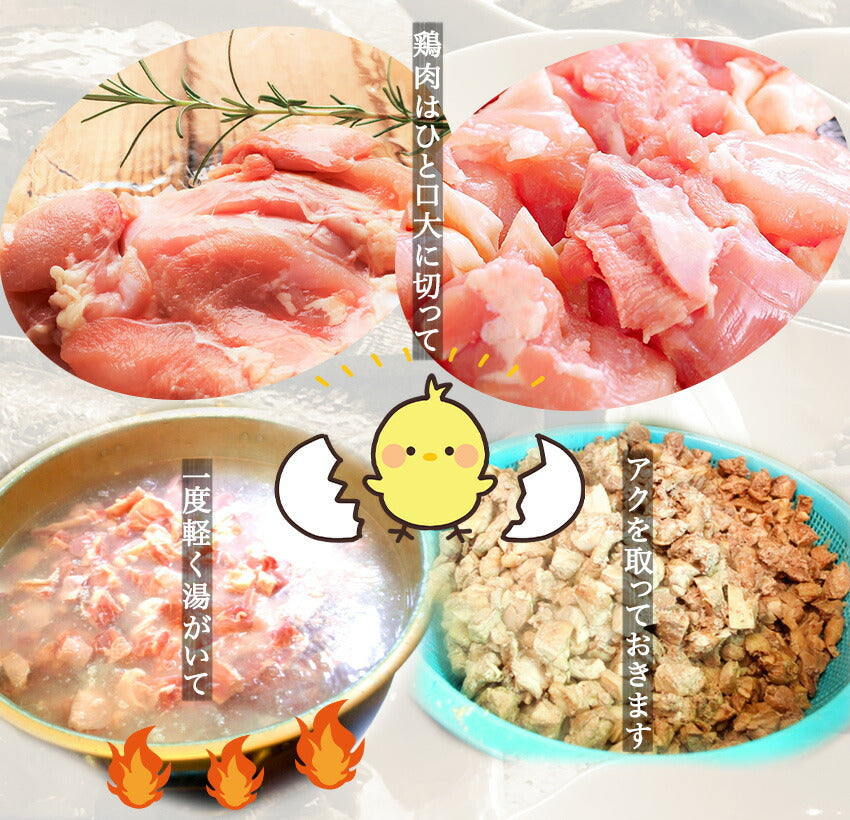 鶏のねぎ香味丼具(10パック)