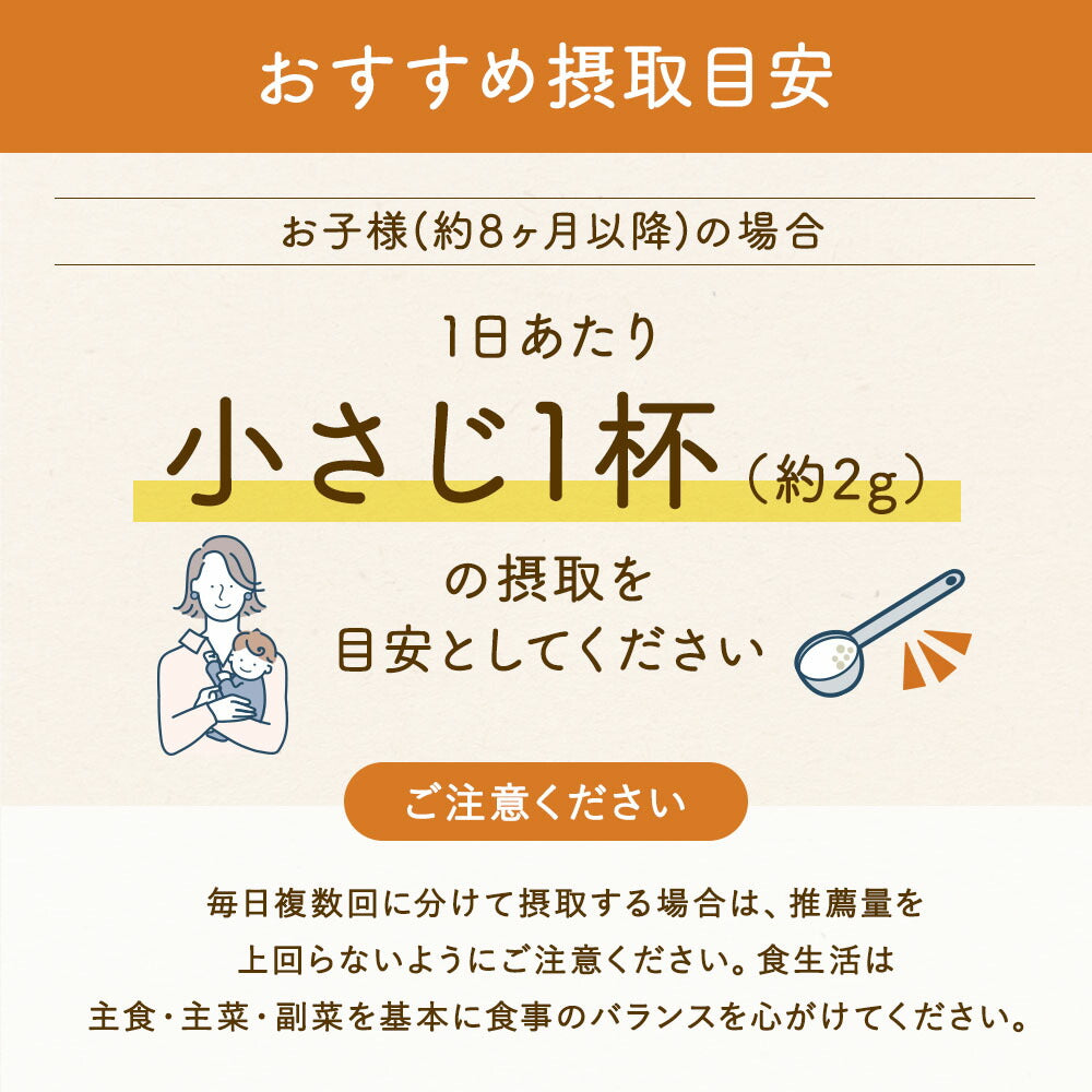 【タイムセール】ぱくぱく鶏レバーパウダー 70g 約1か月分 離乳食 無添加 鶏レバー 国産 ベビーフード 5か月 6か月 7か月 9か月